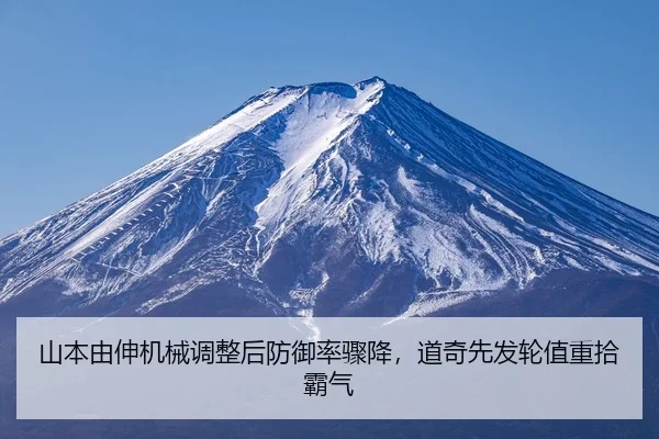 shan-ben-you-shen-ji-xie-tiao-zheng-hou-fang-yu-lv-zhou-jiang-dao-qi-xian-fa-lun-zhi-zhong-shi-ba-qi-2-476.jpg